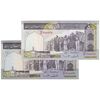 اسکناس 500 ریال (ایروانی - قاسمی) فیلیگران متفاوت - شماره قشنگ - جفت - UNC64 - جمهوری اسلامی