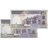 اسکناس 500 ریال (ایروانی - قاسمی) فیلیگران متفاوت - جفت - UNC64 - جمهوری اسلامی