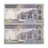 اسکناس 500 ریال (ایروانی - قاسمی) فیلیگران متفاوت - جفت - UNC64 - جمهوری اسلامی