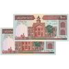اسکناس 1000 ریال (ایروانی - قاسمی) فیلیگران الله - شماره بزرگ - جفت - UNC63 - جمهوری اسلامی