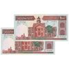 اسکناس 1000 ریال (محمدخان - عادلی) شماره بزرگ - نخ کامپیوتری - جفت - UNC62 - جمهوری اسلامی