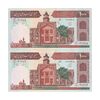 اسکناس 1000 ریال (محمدخان - عادلی) شماره بزرگ - نخ کامپیوتری - جفت - UNC62 - جمهوری اسلامی