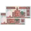 اسکناس 1000 ریال (محمدخان - عادلی) شماره بزرگ - نخ کامپیوتری - جفت - جمهوری اسلامی