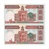 اسکناس 1000 ریال (نوربخش - عادلی) شماره بزرگ - امضاء بزرگ - جفت - UNC63 - جمهوری اسلامی