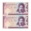 اسکناس 100 ریال (نمازی - نوربخش) شماره بزرگ - فیلیگران امام - جفت - UNC63 - جمهوری اسلامی