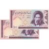 اسکناس 100 ریال (نمازی - نوربخش) شماره کوچک - فیلیگران امام - جفت - UNC62 - جمهوری اسلامی