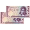 اسکناس 100 ریال (حسینی - شیبانی) فیلیگران امام - نخ نستعلیق - جفت - UNC63 - جمهوری اسلامی