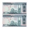 اسکناس 200 ریال (نمازی - نوربخش) فیلیگران الله - شماره بزرگ - UNC63 - جمهوری اسلامی