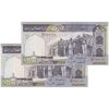 اسکناس 500 ریال (ایروانی - قاسمی) فیلیگران الله - شماره بزرگ - جفت - UNC62 - جمهوری اسلامی
