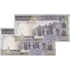 اسکناس 500 ریال (ایروانی - قاسمی) فیلیگران الله - شماره بزرگ - جفت - UNC63 - جمهوری اسلامی