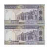 اسکناس 500 ریال (ایروانی - قاسمی) فیلیگران الله - شماره کوچک - جفت - AU58 - جمهوری اسلامی
