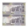 اسکناس 500 ریال (ایروانی - قاسمی) فیلیگران فهمیده - جفت - UNC62 - جمهوری اسلامی