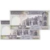 اسکناس 500 ریال (حسینی - شیبانی) شماره کوچک - جفت - UNC64 - جمهوری اسلامی