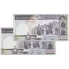 اسکناس 500 ریال (حسینی - شیبانی) شماره بزرگ - جفت - UNC64 - جمهوری اسلامی