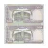 اسکناس 500 ریال (جعفری - شیبانی) - شماره کوچک - جفت - UNC63 - جمهوری اسلامی