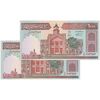 اسکناس 1000 ریال (نمازی - نوربخش) فیلیگران فهمیده با خط یقه - جفت - UNC63 - جمهوری اسلامی