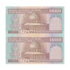 اسکناس 1000 ریال (نمازی - نوربخش) فیلیگران فهمیده با خط یقه - جفت - UNC63 - جمهوری اسلامی