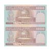 اسکناس 1000 ریال (نمازی - نوربخش) فیلیگران فهمیده بدون خط یقه - جفت - UNC64 - جمهوری اسلامی