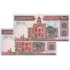 اسکناس 1000 ریال (محمدخان - نوربخش) - جفت - UNC64 - جمهوری اسلامی