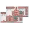 اسکناس 1000 ریال (نوربخش - عادلی) امضاء کوچک - شماره بزرگ - جفت - UNC63 - جمهوری اسلامی