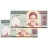 اسکناس 1000 ریال (جعفری - شیبانی) - امضا ماژیکی - جفت - UNC64 - جمهوری اسلامی