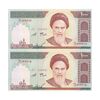 اسکناس 1000 ریال (جعفری - شیبانی) - امضا ماژیکی - جفت - UNC64 - جمهوری اسلامی
