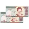 اسکناس 1000 ریال (جعفری - شیبانی) - جفت - UNC63 - جمهوری اسلامی