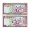 اسکناس 2000 ریال (نمازی - نوربخش) فیلیگران فهمیده - نخ نستعلیق - جفت - UNC60 - جمهوری اسلامی