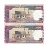 اسکناس 2000 ریال (نمازی - نوربخش) فیلیگران فهمیده - نخ نستعلیق - جفت - UNC60 - جمهوری اسلامی