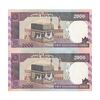 اسکناس 2000 ریال (محمدخان - نوربخش) شماره کوچک - جفت - UNC63 - جمهوری اسلامی