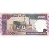 اسکناس 2000 ریال (محمدخان - نوربخش) شماره کوچک - تک - UNC60 - جمهوری اسلامی
