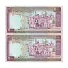 اسکناس 2000 ریال (محمدخان - نوربخش) شماره بزرگ - نخ نستعلیق - جایگزین - جفت - UNC62 - جمهوری اسلامی