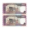 اسکناس 2000 ریال (محمدخان - نوربخش) شماره بزرگ - نخ نستعلیق - جایگزین - جفت - UNC62 - جمهوری اسلامی