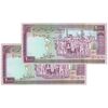 اسکناس 2000 ریال (محمدخان - نوربخش) شماره بزرگ - نخ نستعلیق - جایگزین - جفت - UNC60 - جمهوری اسلامی