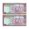 اسکناس 2000 ریال (محمدخان - نوربخش) شماره بزرگ - نخ نستعلیق - جایگزین - جفت - UNC60 - جمهوری اسلامی