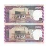 اسکناس 2000 ریال (محمدخان - نوربخش) شماره بزرگ - نخ نستعلیق - جایگزین - جفت - UNC60 - جمهوری اسلامی