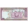 اسکناس 2000 ریال (محمدخان - عادلی) - تک - AU55 - جمهوری اسلامی