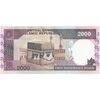 اسکناس 2000 ریال (محمدخان - عادلی) - تک - AU55 - جمهوری اسلامی
