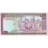 اسکناس 2000 ریال (محمدخان - عادلی) - جایگزین - تک - UNC60 - جمهوری اسلامی