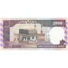 اسکناس 2000 ریال (محمدخان - عادلی) - جایگزین - تک - UNC60 - جمهوری اسلامی