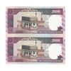 اسکناس 2000 ریال (نمازی - نوربخش) فیلیگران امام - جفت - UNC64 - جمهوری اسلامی