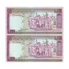 اسکناس 2000 ریال (نمازی - نوربخش) فیلیگران امام - جفت - UNC63 - جمهوری اسلامی