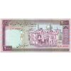 اسکناس 2000 ریال (نمازی - نوربخش) فیلیگران فهمیده - نخ کامپیوتری - تک - AU55 - جمهوری اسلامی
