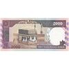 اسکناس 2000 ریال (نمازی - نوربخش) فیلیگران فهمیده - نخ کامپیوتری - تک - AU55 - جمهوری اسلامی