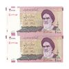 اسکناس 2000 ریال (جعفری - شیبانی) - جایگزین - جفت - UNC63 - جمهوری اسلامی