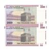 اسکناس 2000 ریال (جعفری - شیبانی) - جایگزین - جفت - UNC63 - جمهوری اسلامی