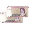 اسکناس 2000 ریال (جعفری - شیبانی) - جفت - UNC64 - جمهوری اسلامی