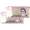 اسکناس 2000 ریال (جعفری - شیبانی) - جفت - UNC61 - جمهوری اسلامی