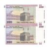اسکناس 2000 ریال (جعفری - شیبانی) - جفت - UNC61 - جمهوری اسلامی