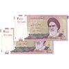 اسکناس 2000 ریال (جعفری - شیبانی) - جفت - AU - جمهوری اسلامی